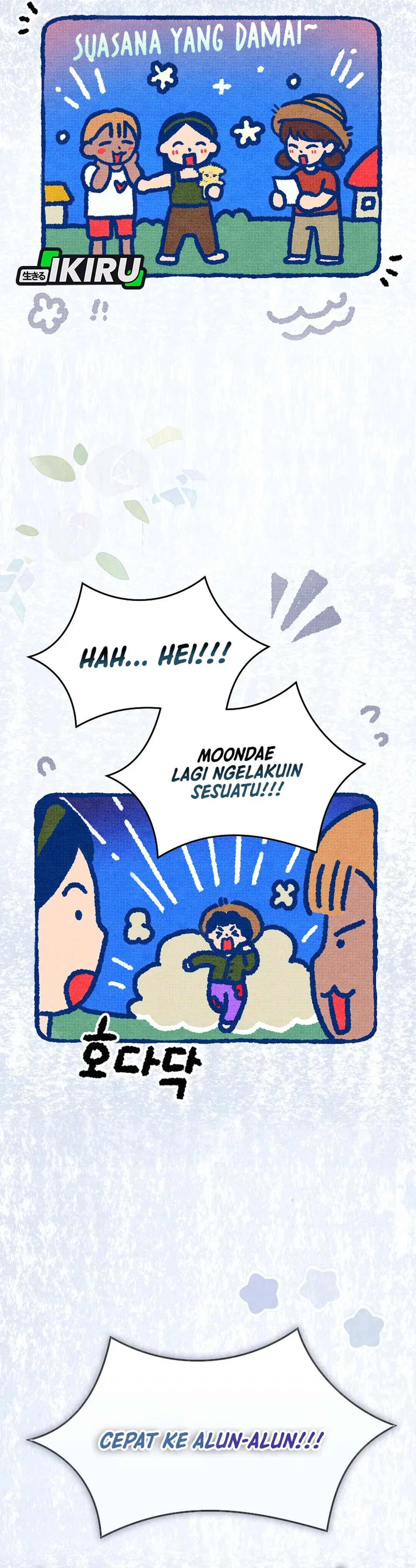 Read Debut or Die ID Manga Online