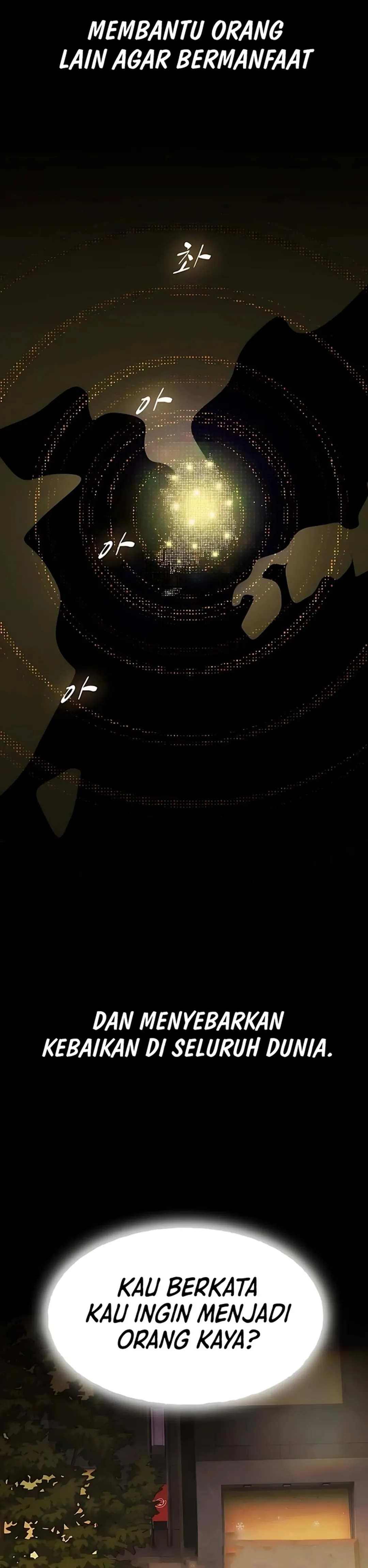 Read Genius Detective Woojin ID Manga Online