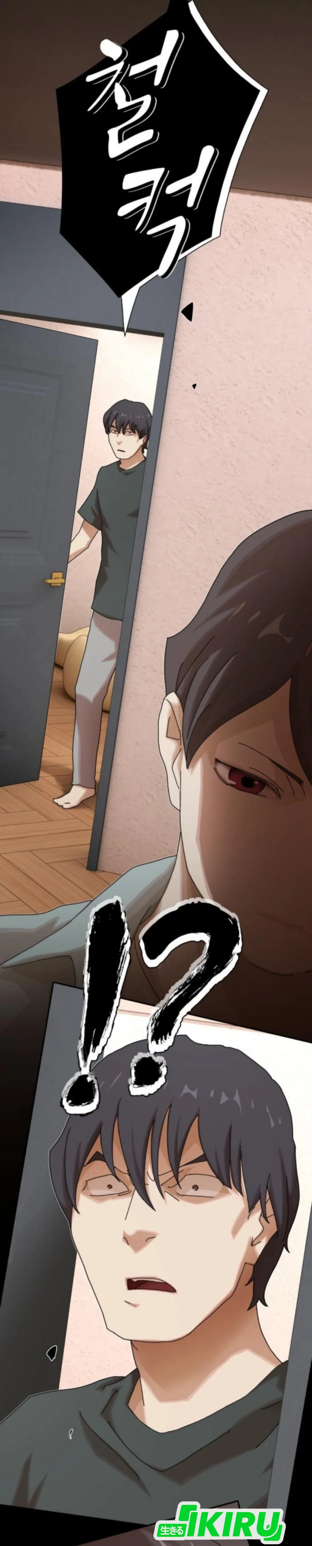 Read Genius Detective Woojin ID Manga Online