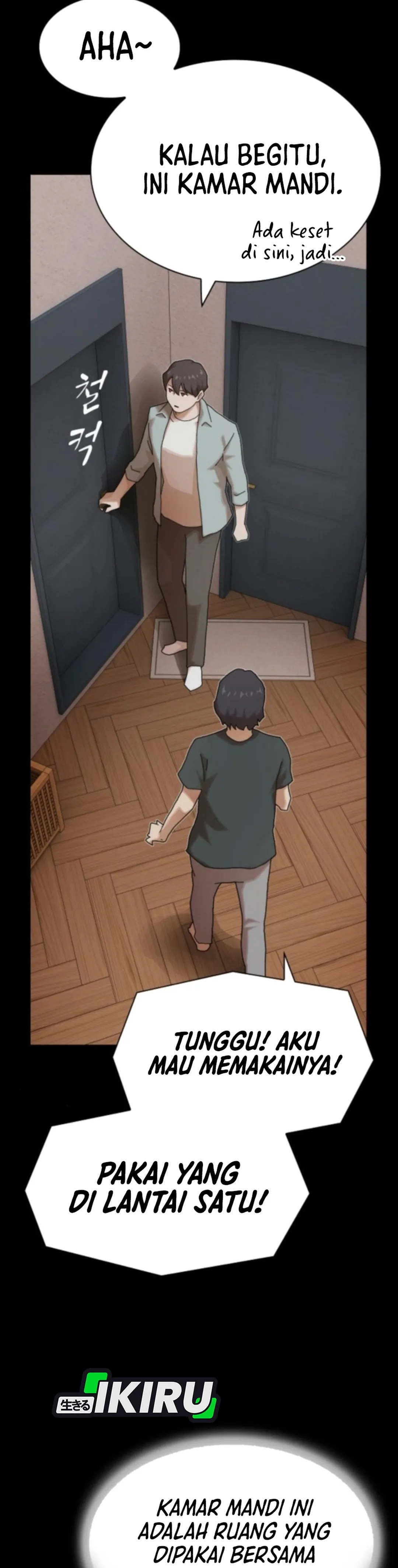 Read Genius Detective Woojin ID Manga Online