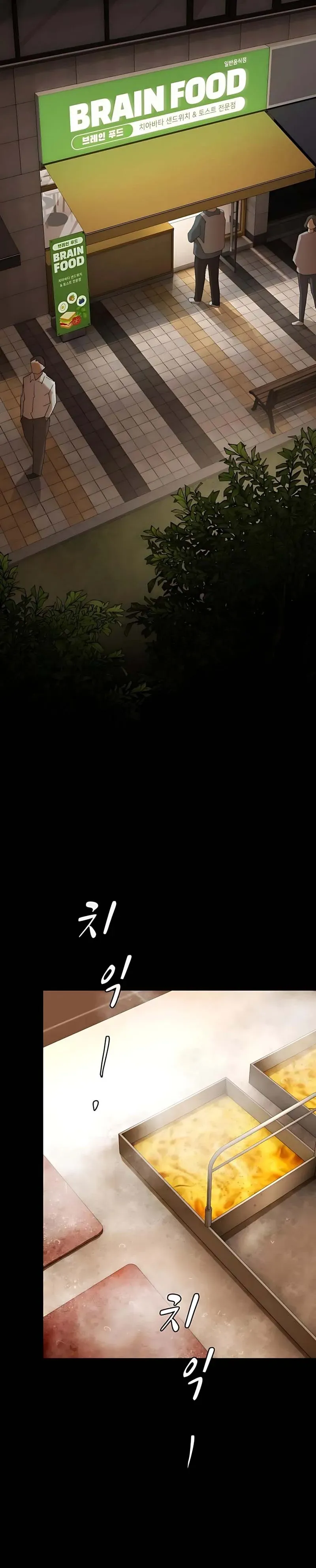 Read Genius Detective Woojin ID Manga Online