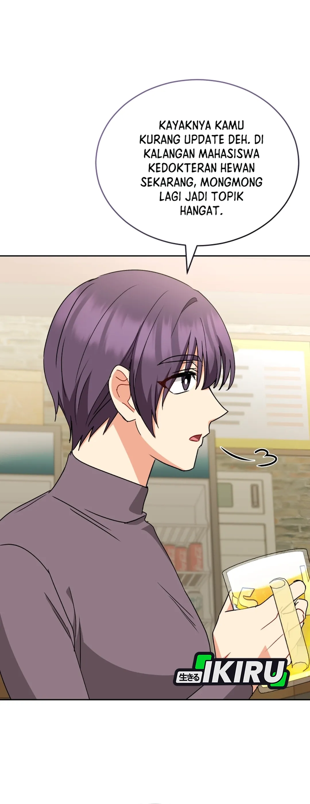 Read Hello Mr. Veterinarian ID Manga Online