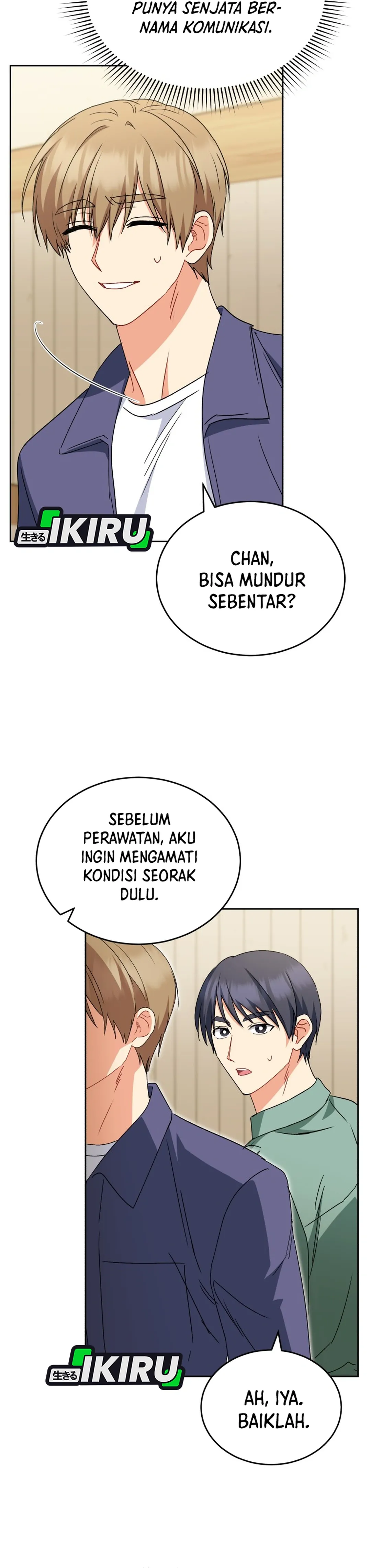 Read Hello Mr. Veterinarian ID Manga Online