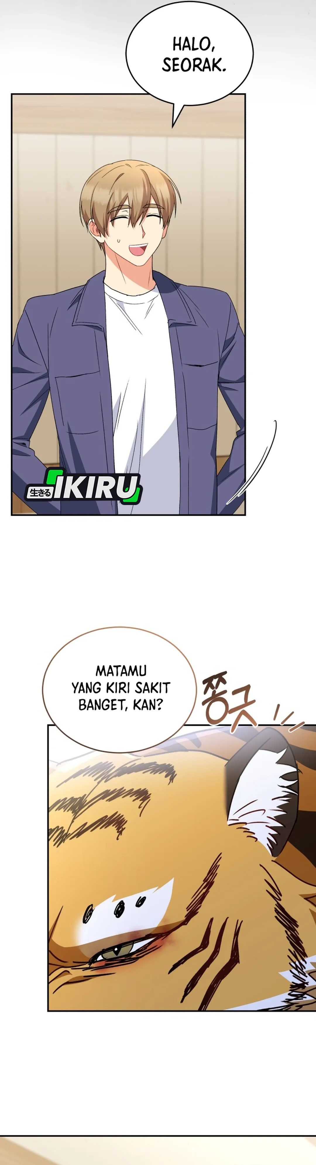 Read Hello Mr. Veterinarian ID Manga Online