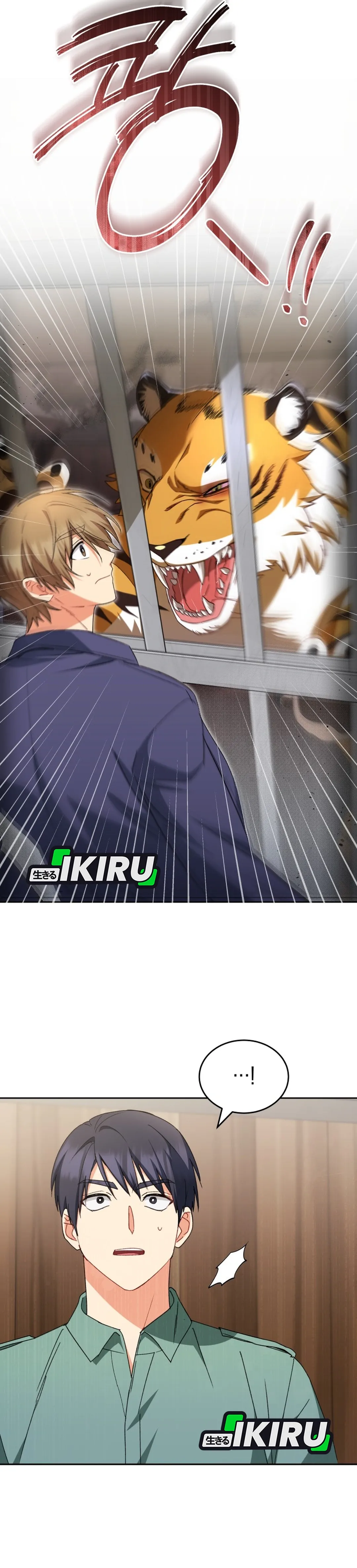Read Hello Mr. Veterinarian ID Manga Online