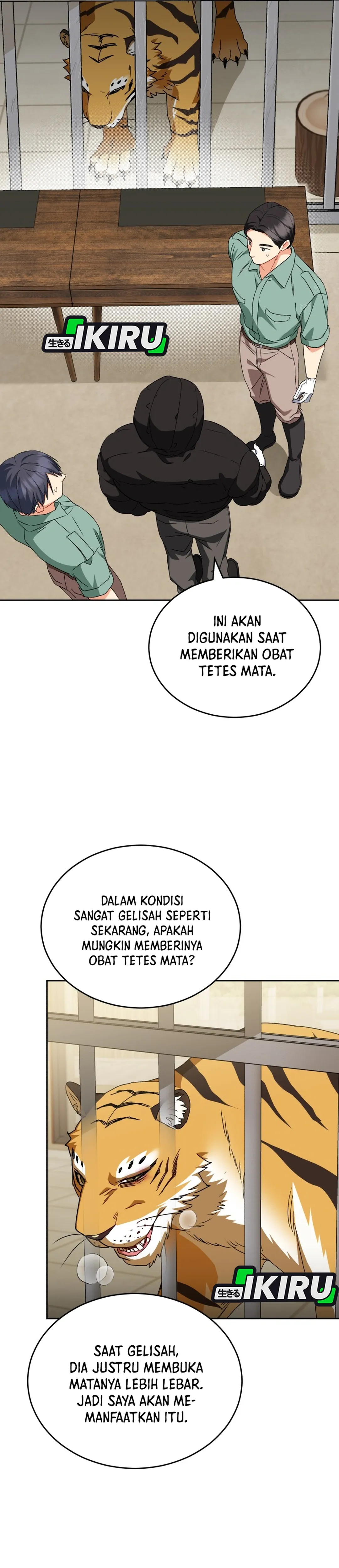 Read Hello Mr. Veterinarian ID Manga Online