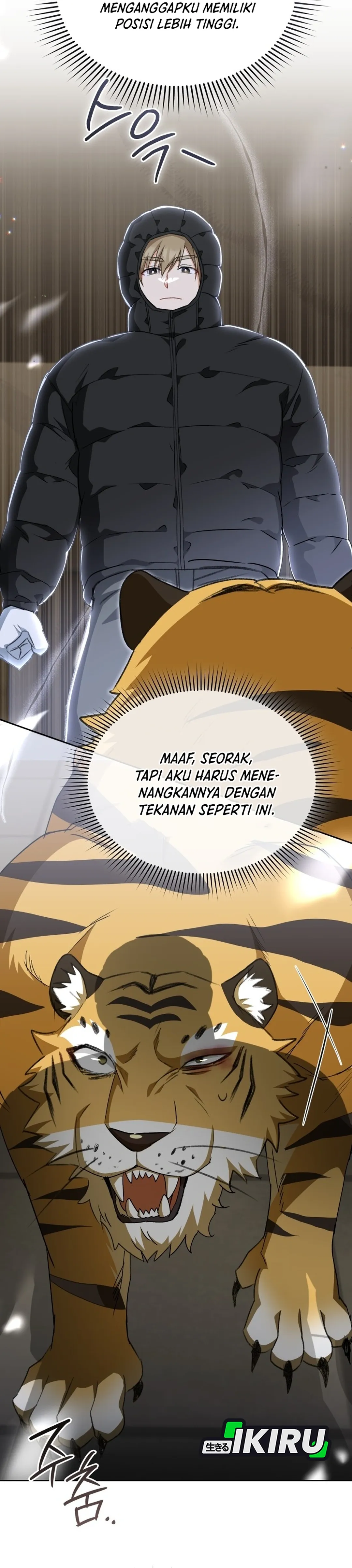 Read Hello Mr. Veterinarian ID Manga Online