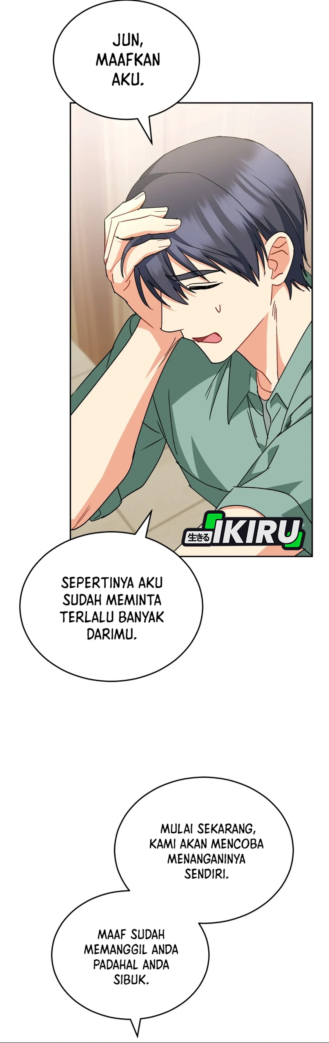 Read Hello Mr. Veterinarian ID Manga Online
