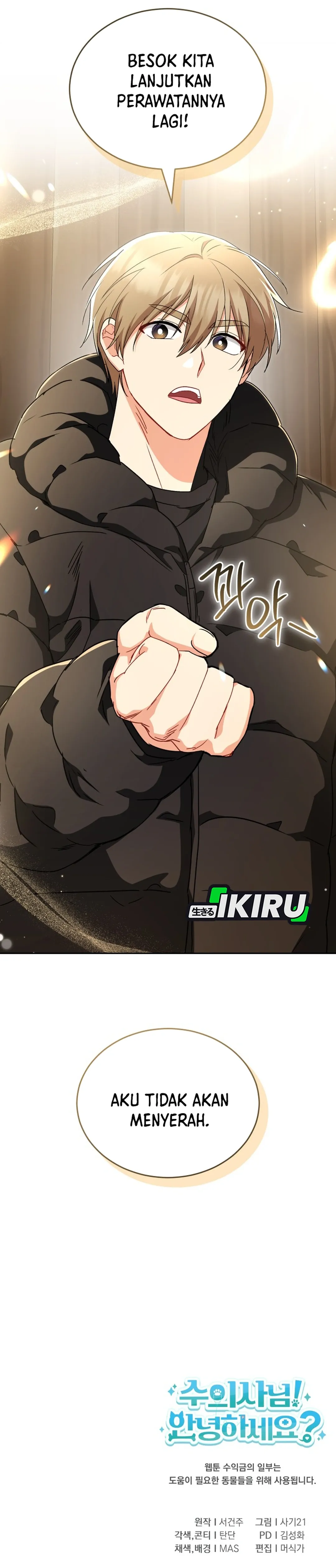 Read Hello Mr. Veterinarian ID Manga Online