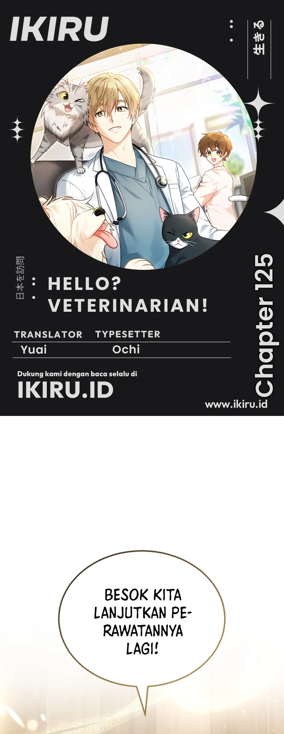 Read Hello Mr. Veterinarian ID Manga Online