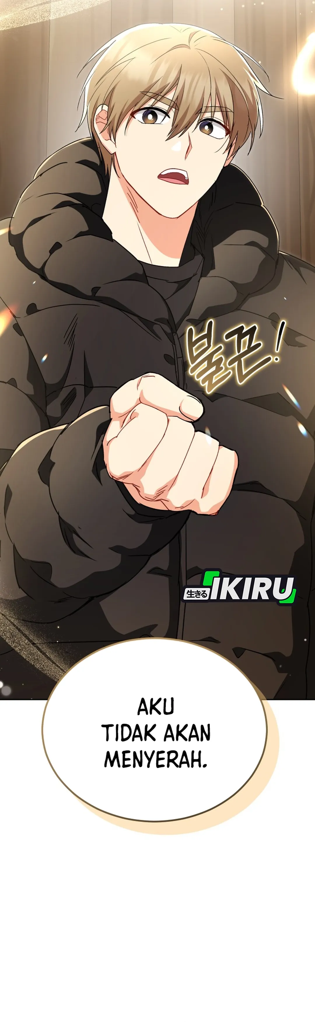 Read Hello Mr. Veterinarian ID Manga Online