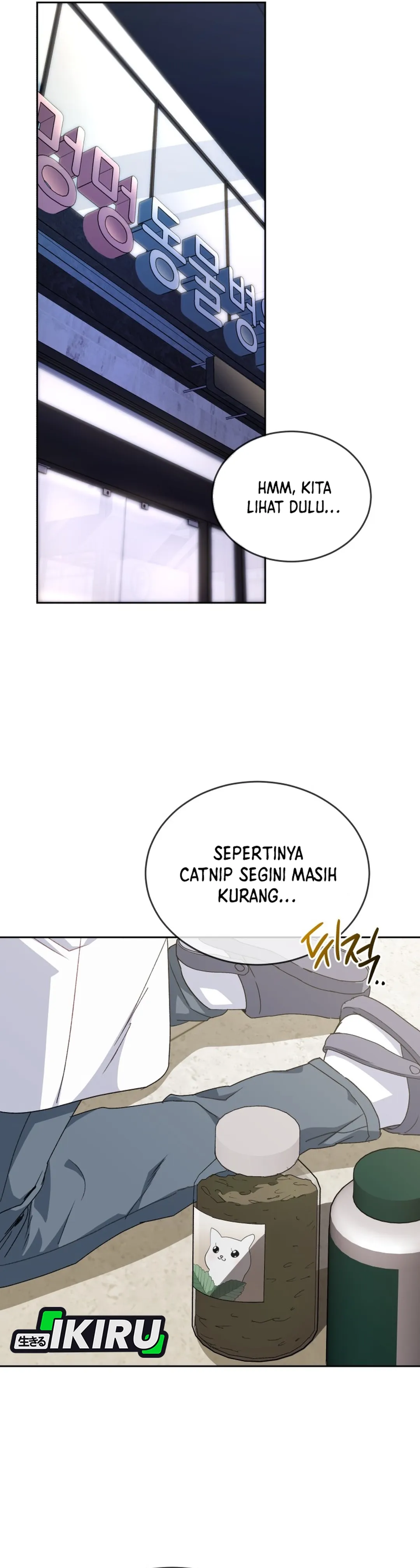 Read Hello Mr. Veterinarian ID Manga Online