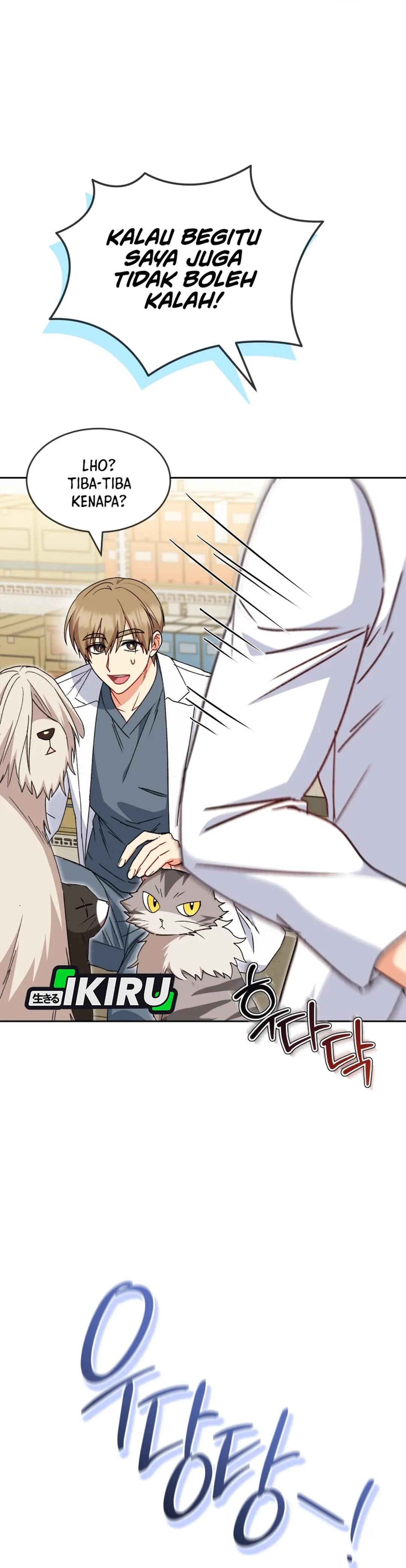 Read Hello Mr. Veterinarian ID Manga Online