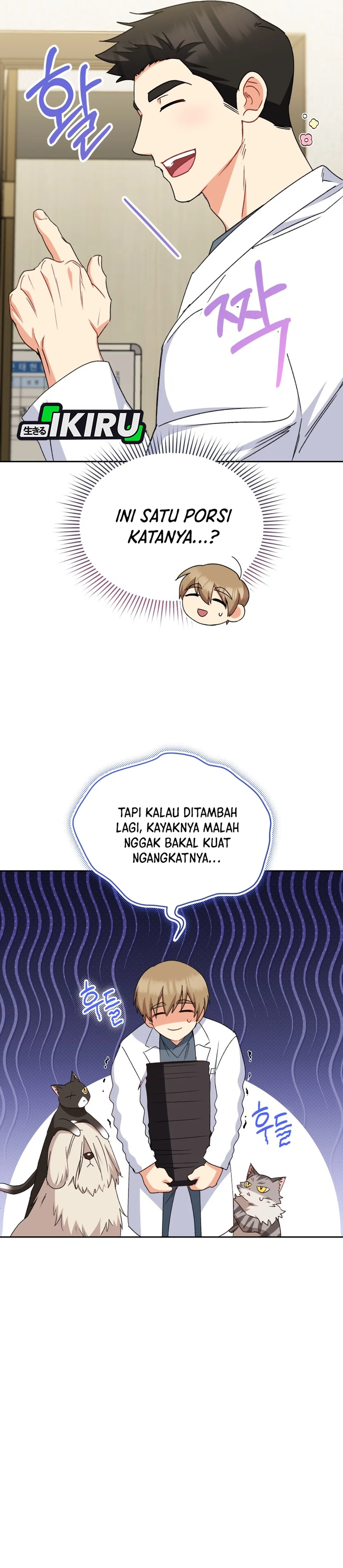 Read Hello Mr. Veterinarian ID Manga Online