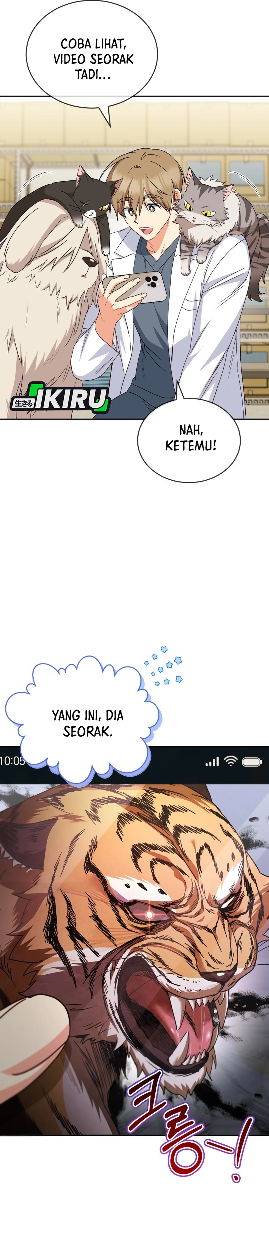 Read Hello Mr. Veterinarian ID Manga Online