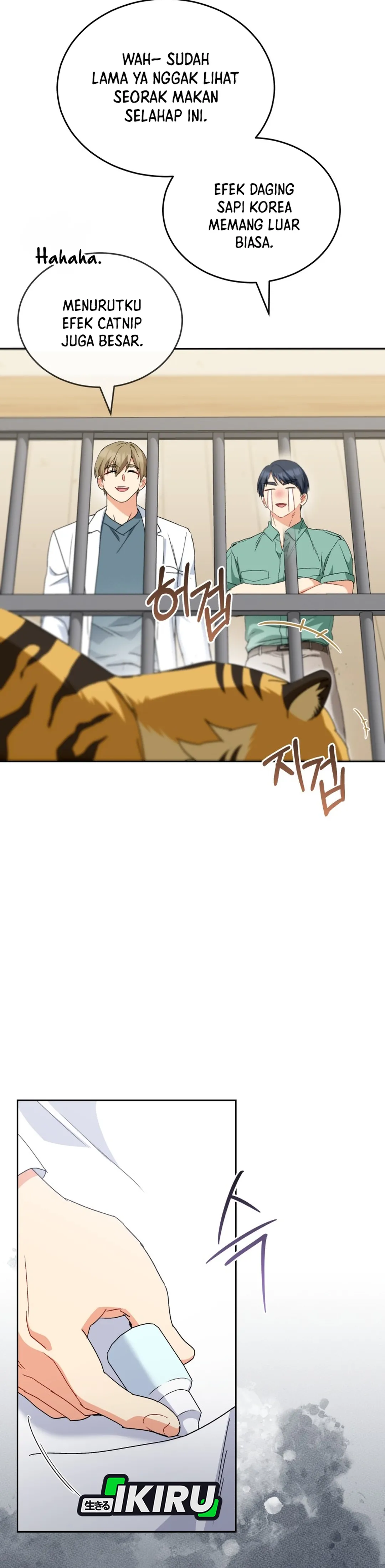 Read Hello Mr. Veterinarian ID Manga Online