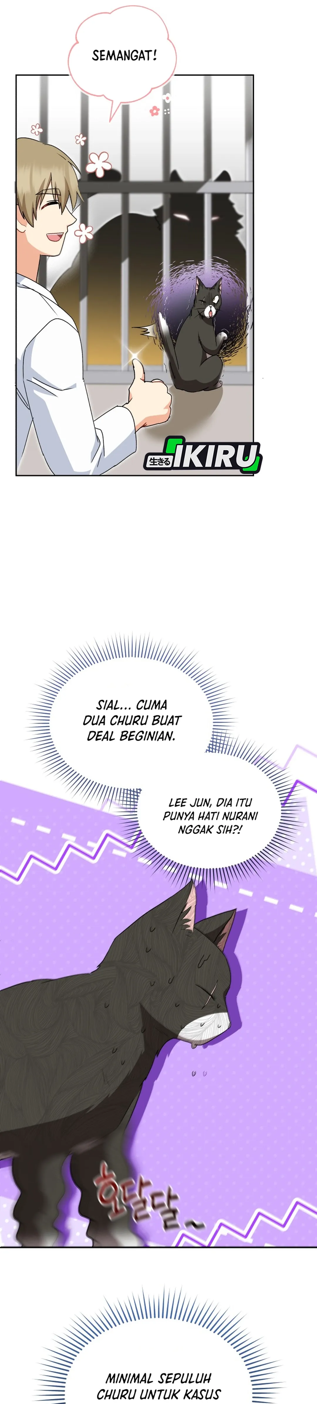 Read Hello Mr. Veterinarian ID Manga Online