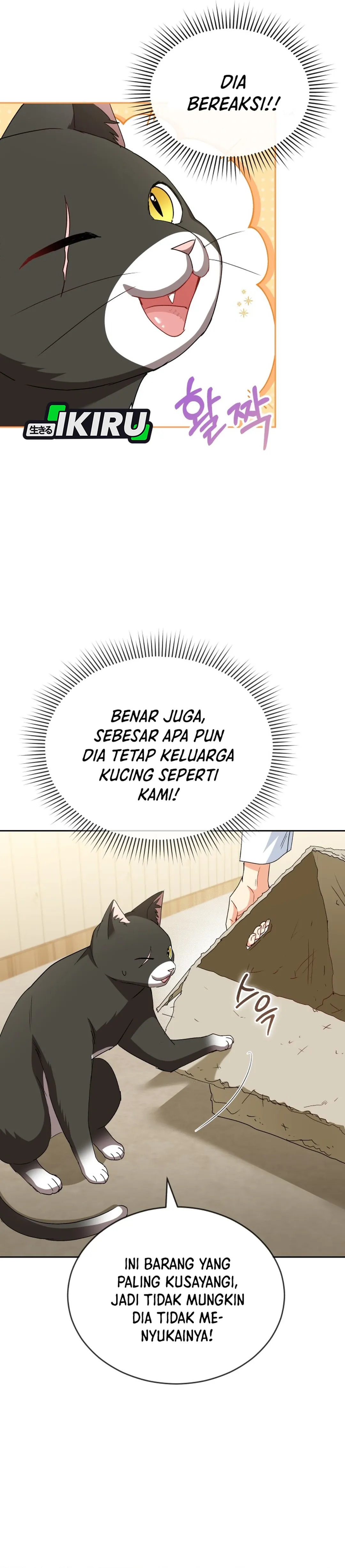 Read Hello Mr. Veterinarian ID Manga Online