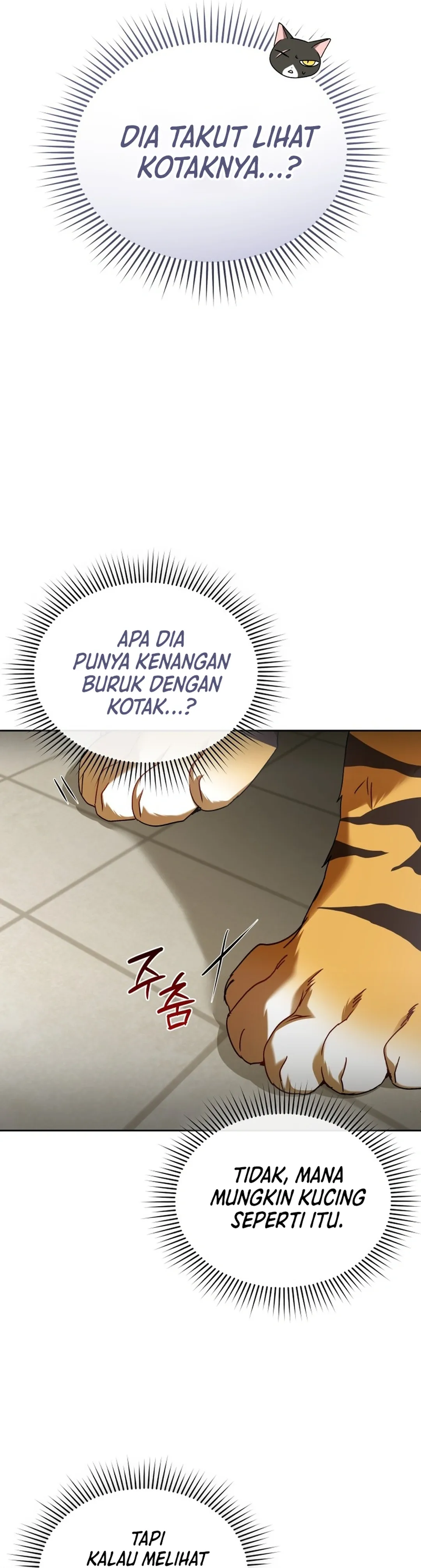 Read Hello Mr. Veterinarian ID Manga Online