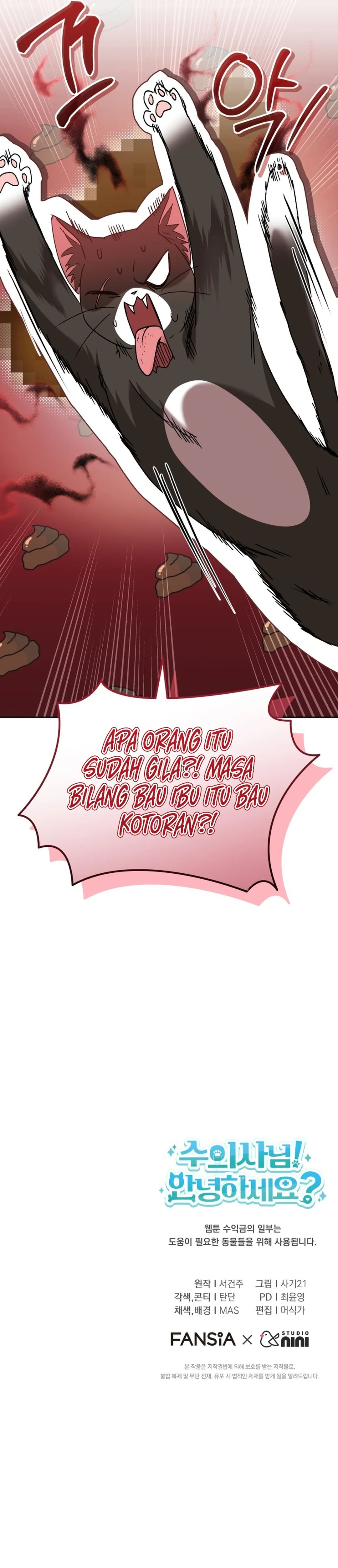 Read Hello Mr. Veterinarian ID Manga Online