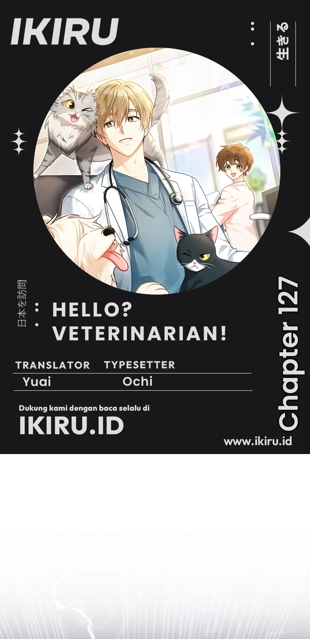 Read Hello Mr. Veterinarian ID Manga Online