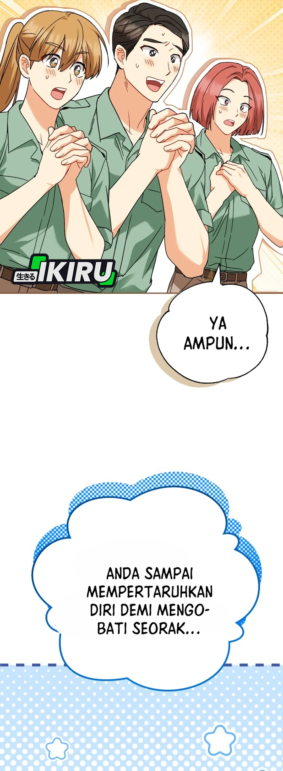 Read Hello Mr. Veterinarian ID Manga Online