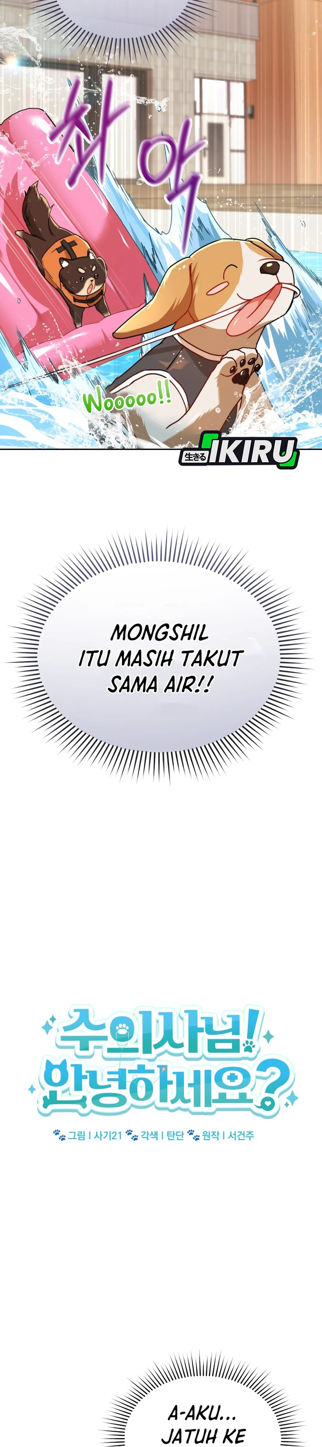 Read Hello Mr. Veterinarian ID Manga Online
