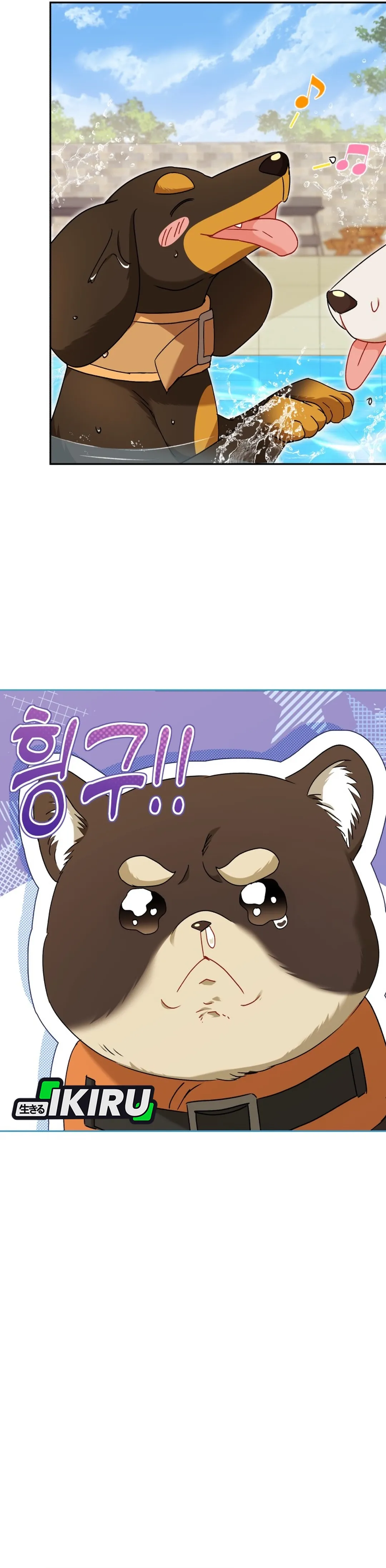 Read Hello Mr. Veterinarian ID Manga Online