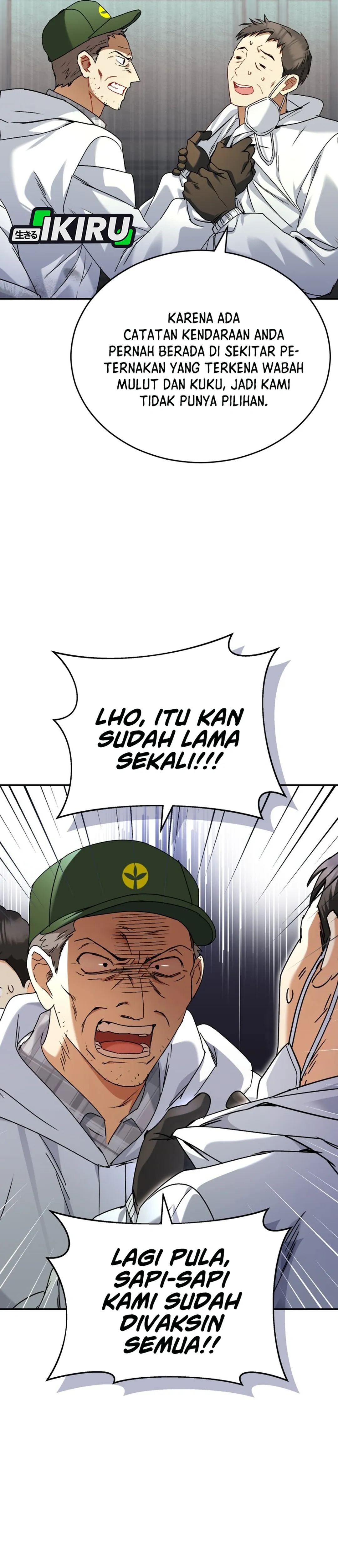 Read Hello Mr. Veterinarian ID Manga Online