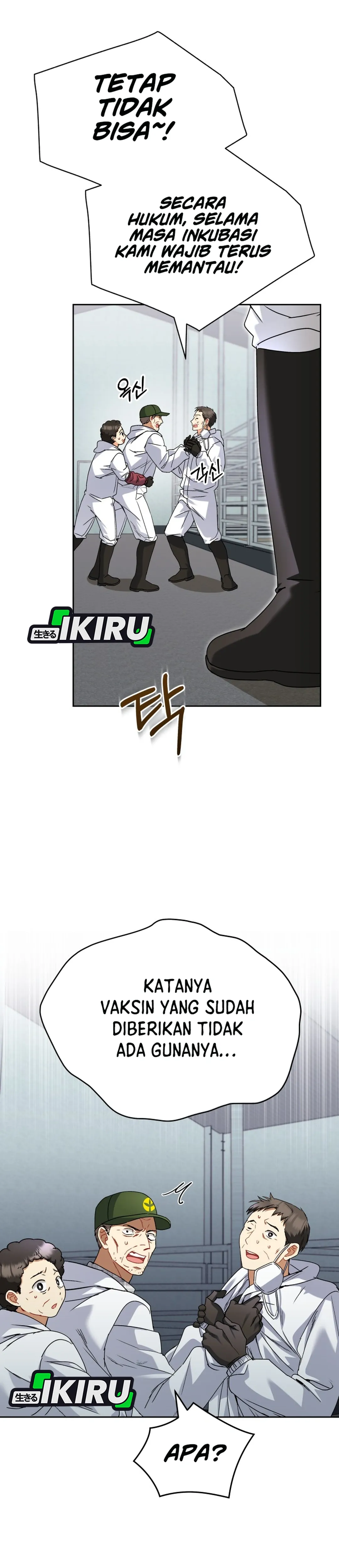 Read Hello Mr. Veterinarian ID Manga Online