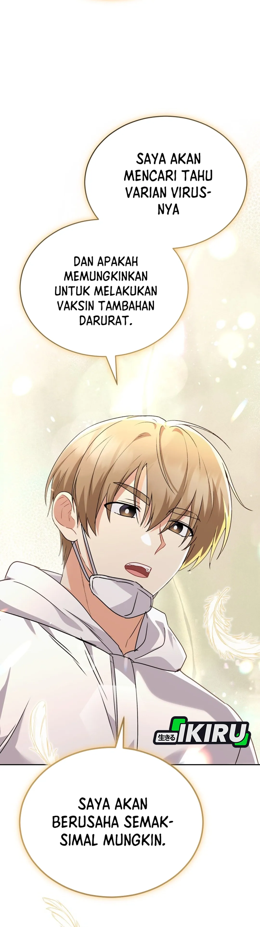 Read Hello Mr. Veterinarian ID Manga Online