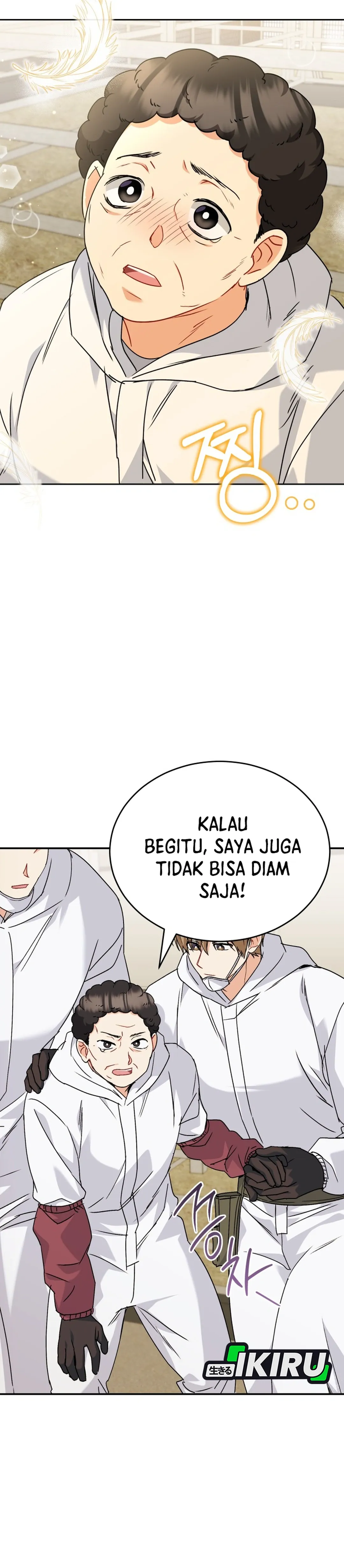 Read Hello Mr. Veterinarian ID Manga Online
