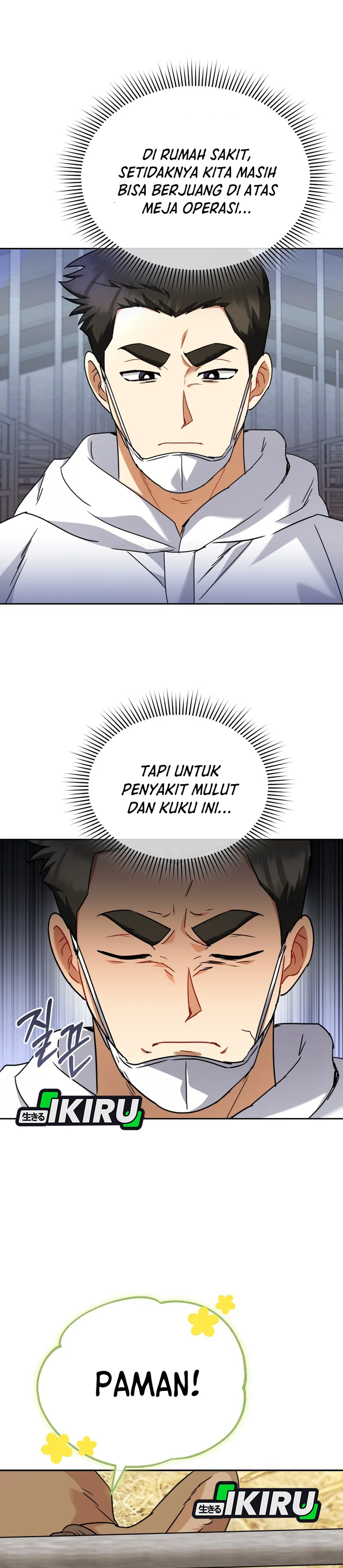 Read Hello Mr. Veterinarian ID Manga Online