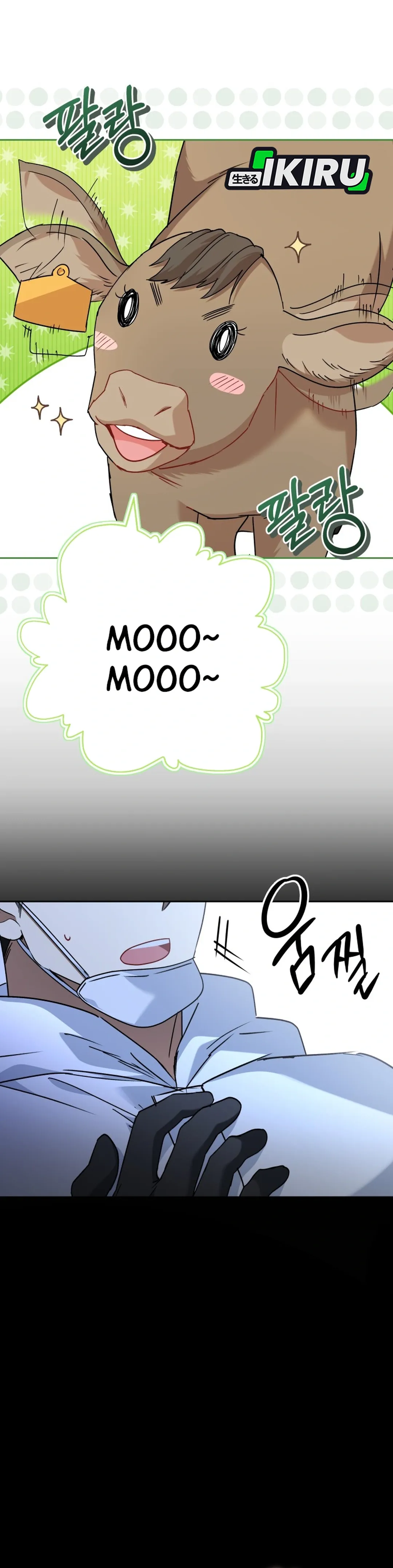 Read Hello Mr. Veterinarian ID Manga Online