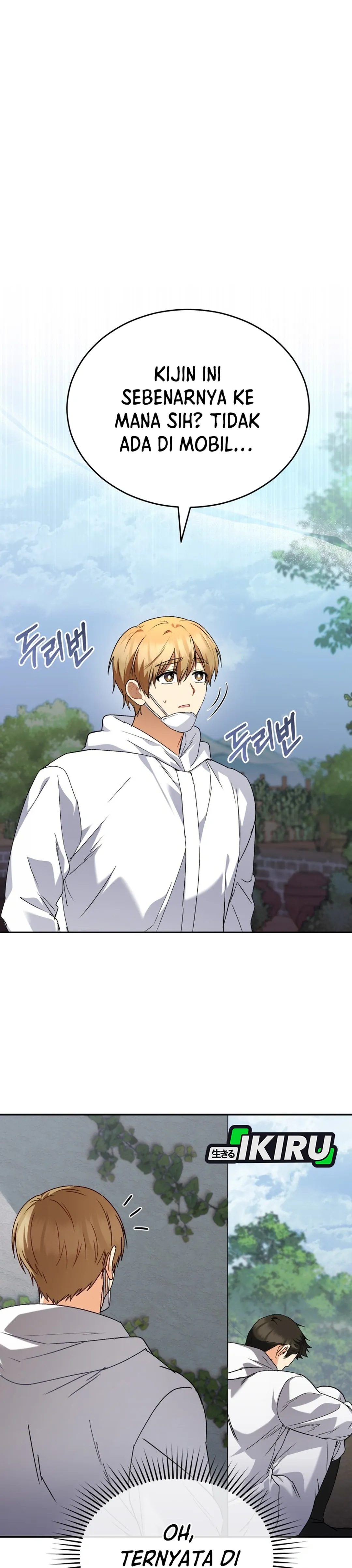 Read Hello Mr. Veterinarian ID Manga Online