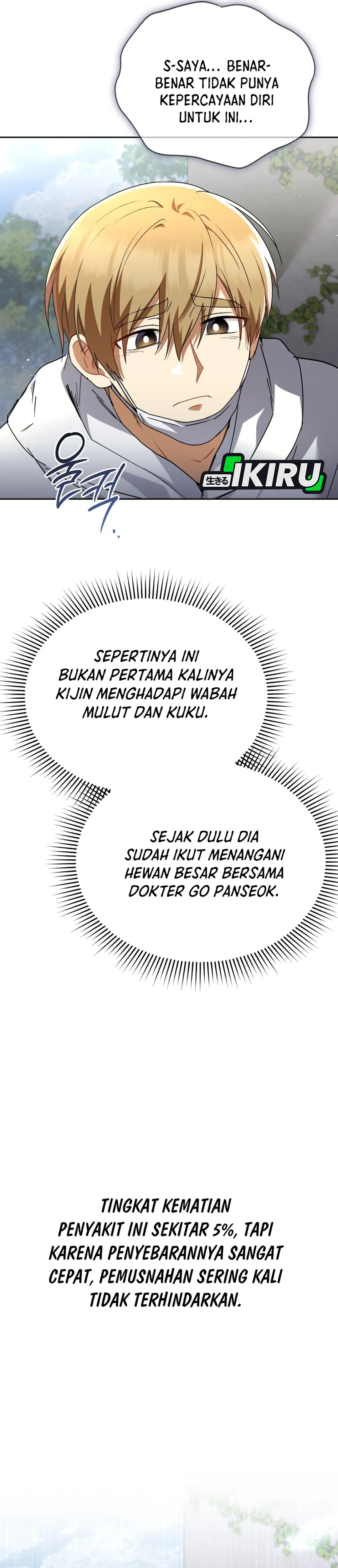 Read Hello Mr. Veterinarian ID Manga Online