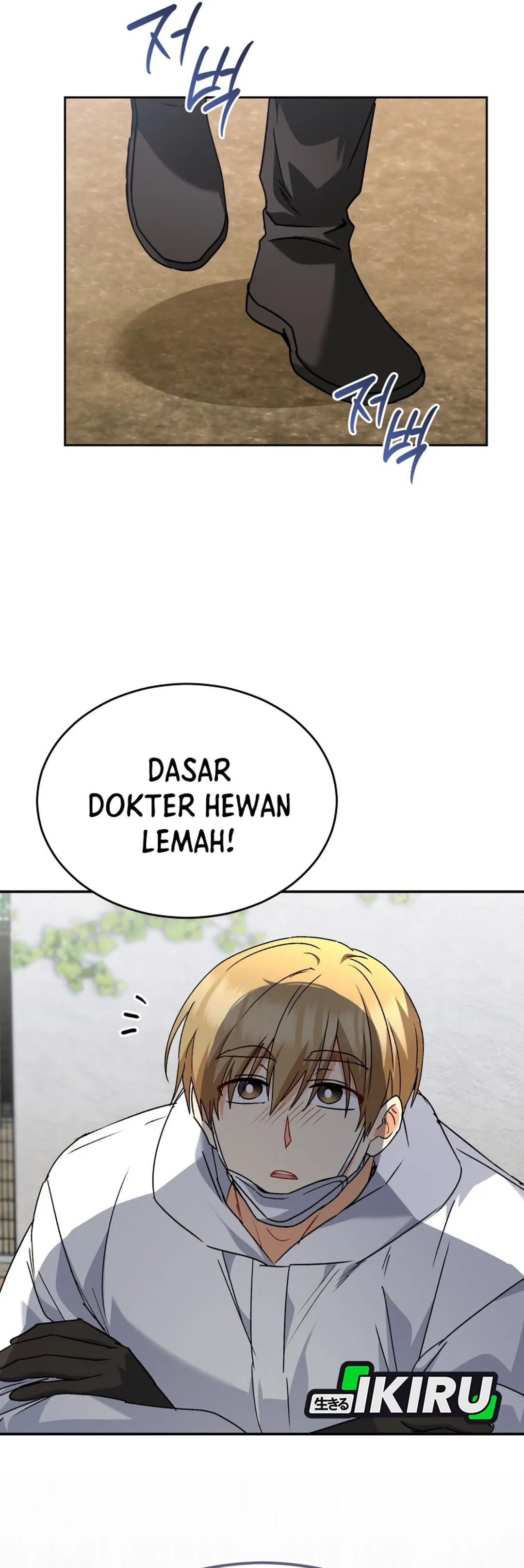 Read Hello Mr. Veterinarian ID Manga Online