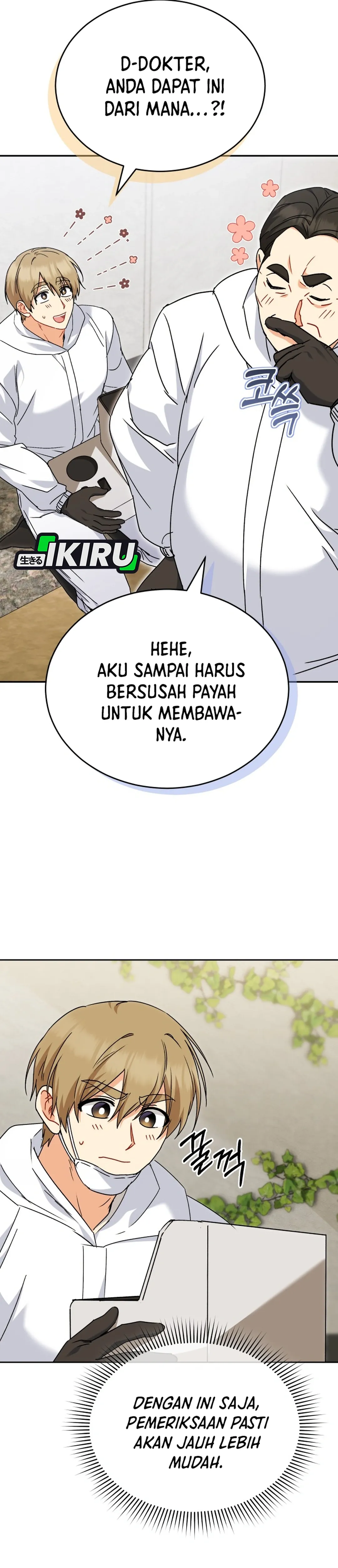 Read Hello Mr. Veterinarian ID Manga Online