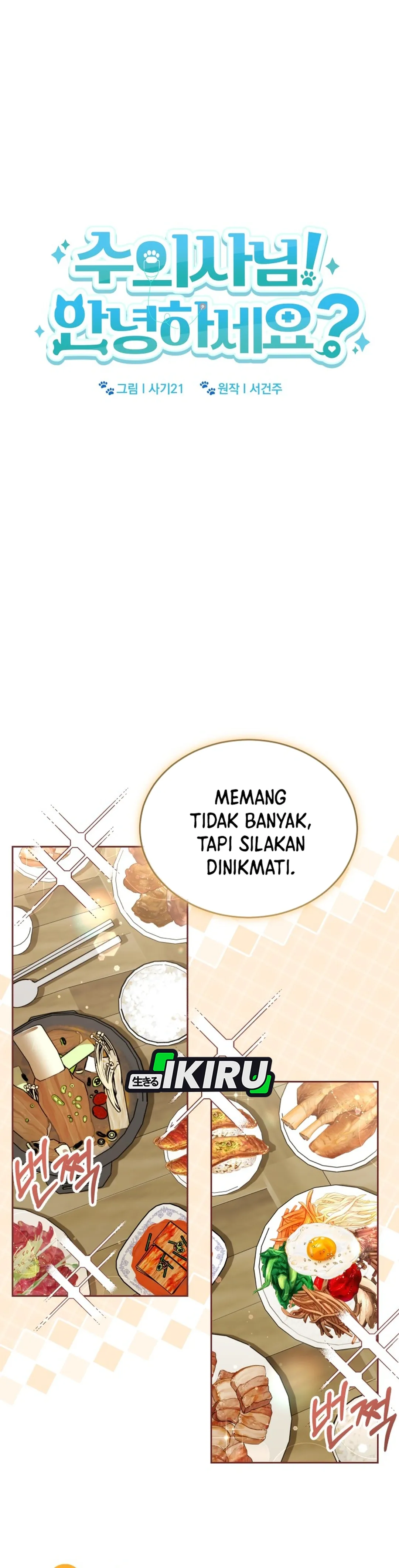 Read Hello Mr. Veterinarian ID Manga Online