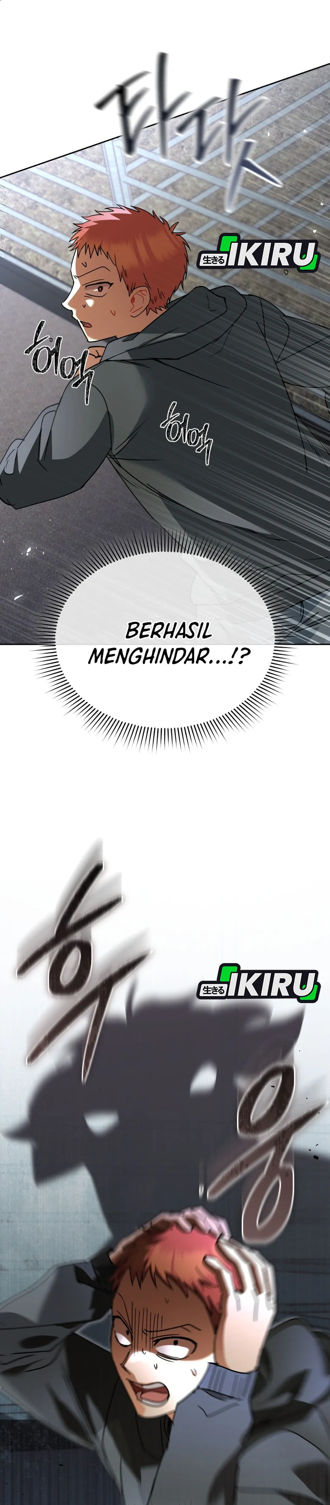 Read Hello Mr. Veterinarian ID Manga Online