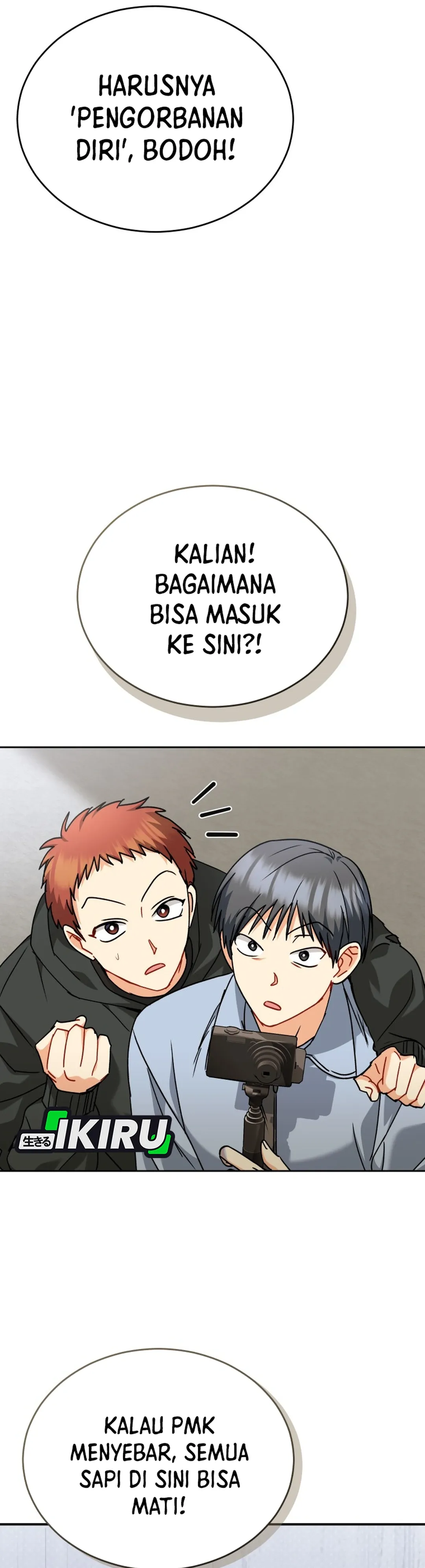 Read Hello Mr. Veterinarian ID Manga Online