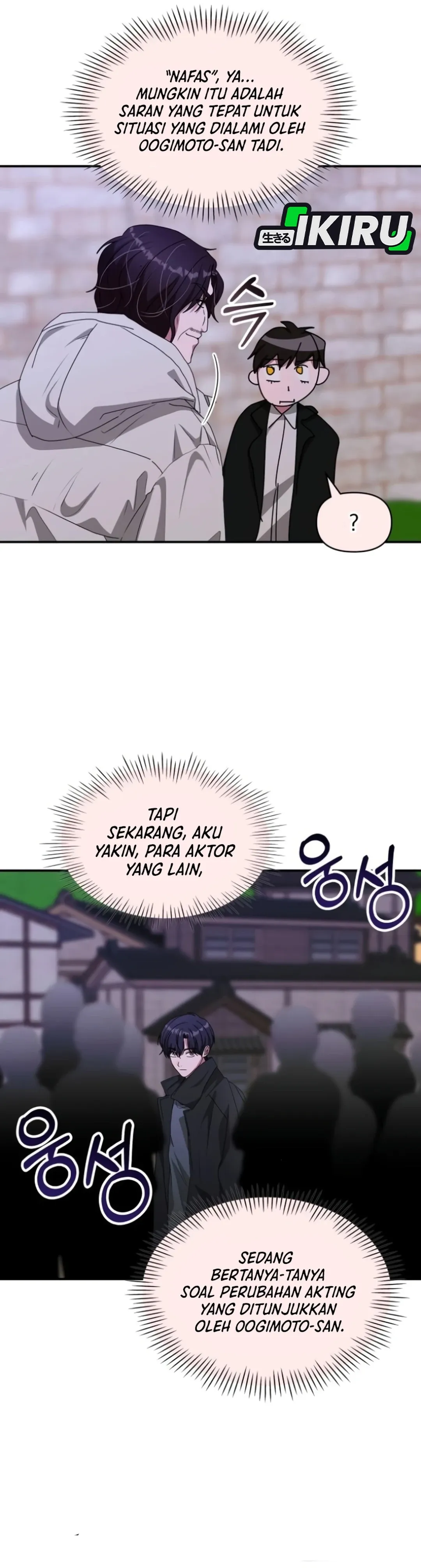 Read I Was Immediately Mistaken for a Monster Genius Actor ID Manga Online
