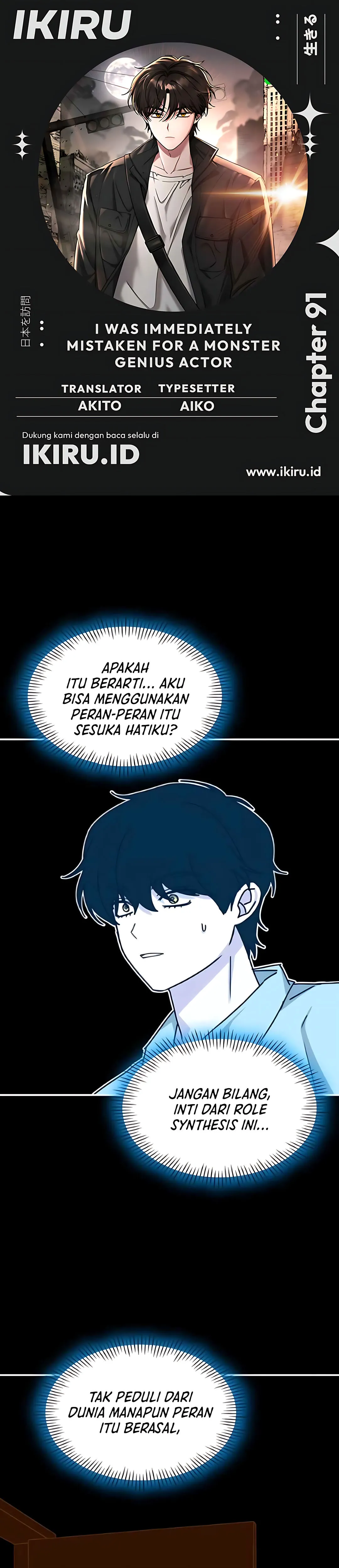 Read I Was Immediately Mistaken for a Monster Genius Actor ID Manga Online