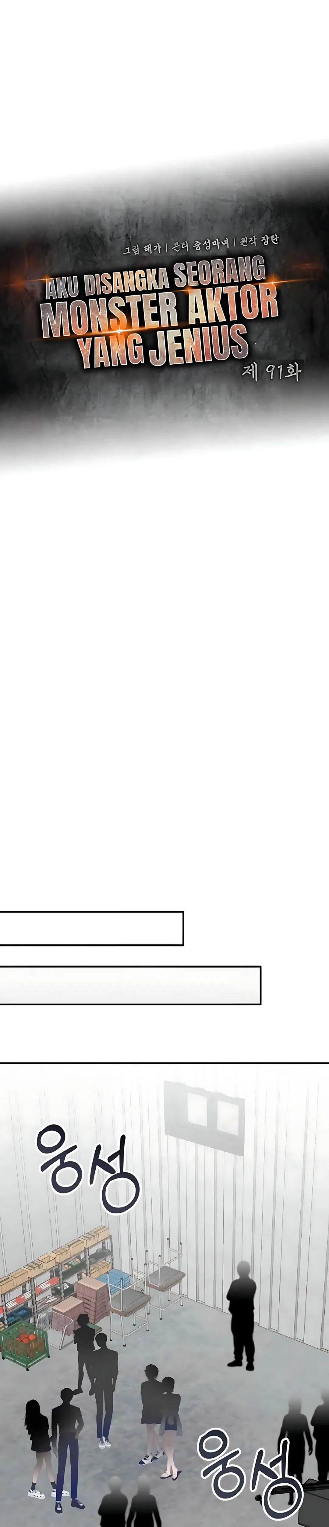 Read I Was Immediately Mistaken for a Monster Genius Actor ID Manga Online