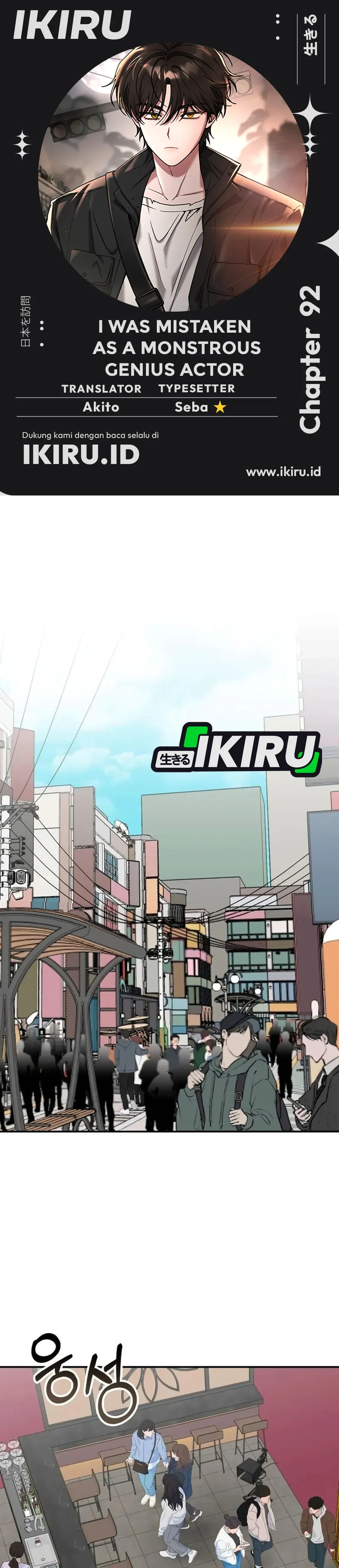 Read I Was Immediately Mistaken for a Monster Genius Actor ID Manga Online