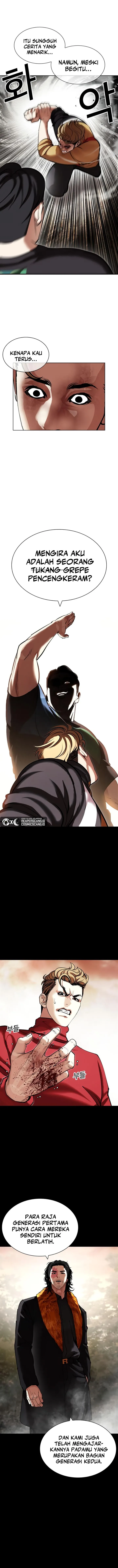 Read Lookism ID Manga Online