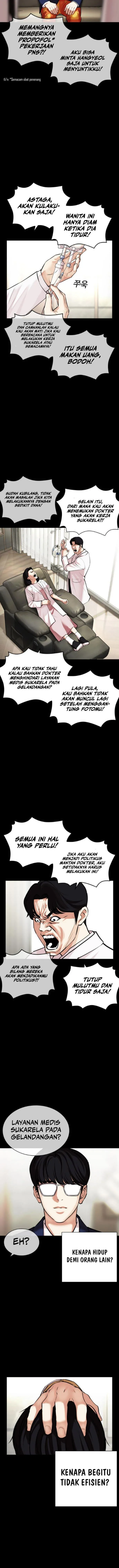 Read Lookism ID Manga Online