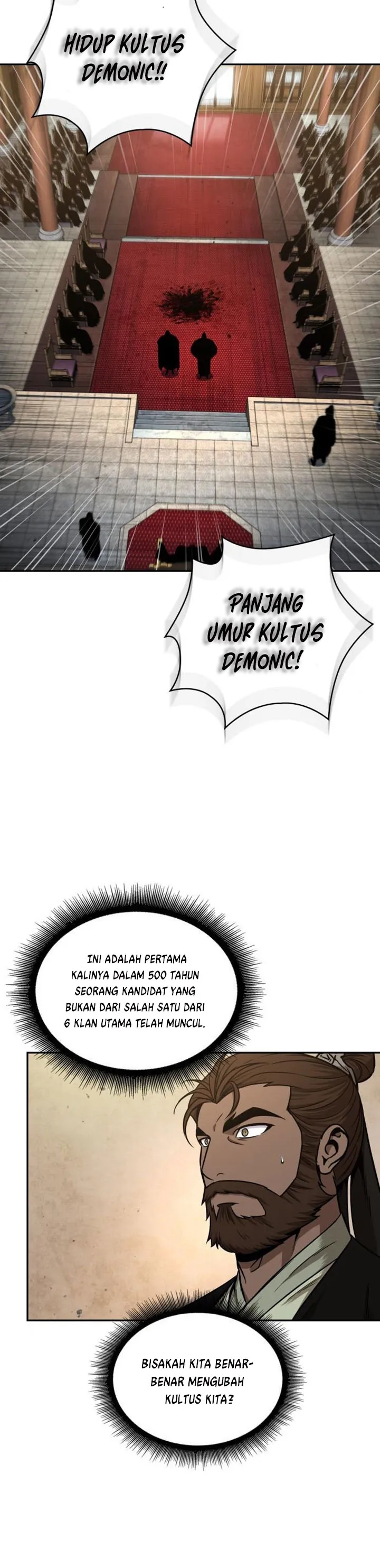 Read Nano Machine ID Manga Online