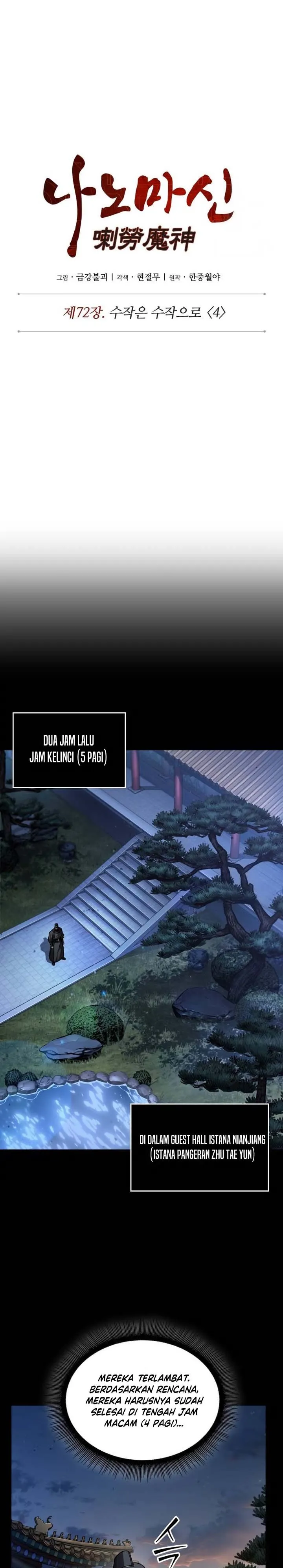 Read Nano Machine ID Manga Online