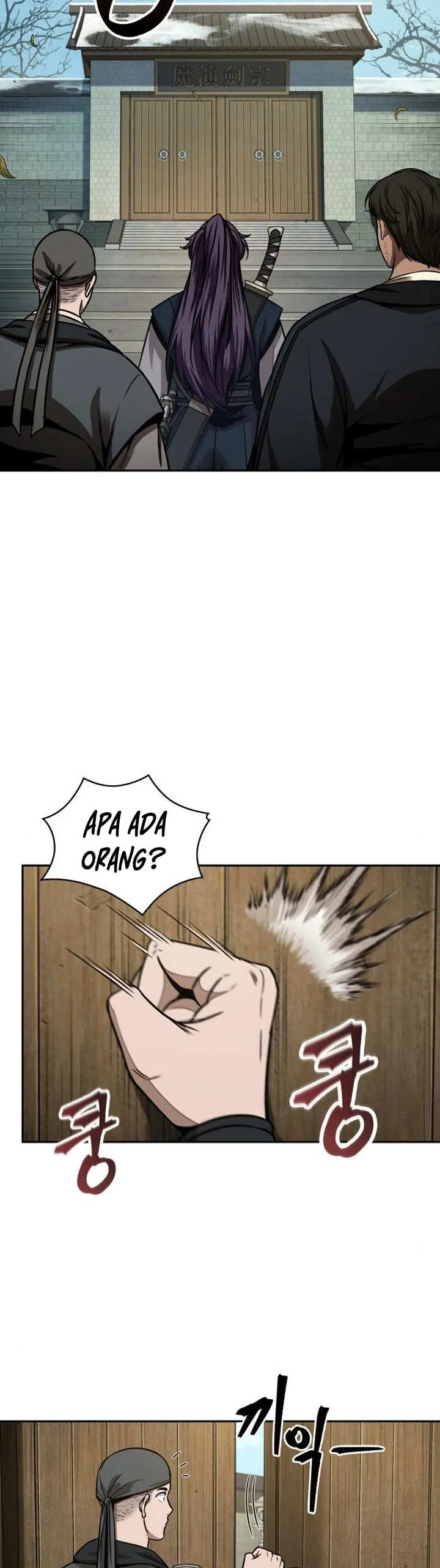 Read Nano Machine ID Manga Online